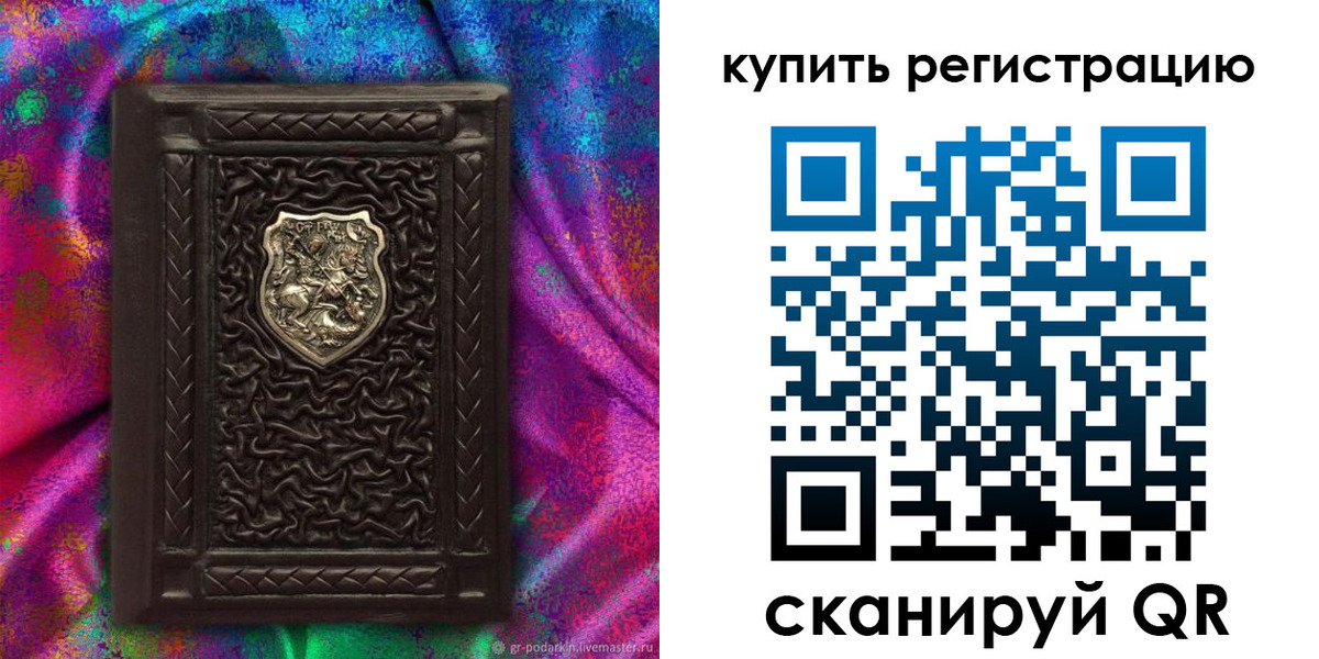 временная регистрация поиск в Назрани